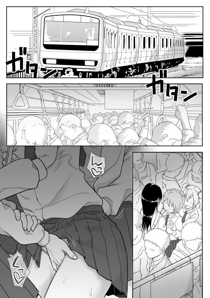 レズ後輩と篠崎 Page.8