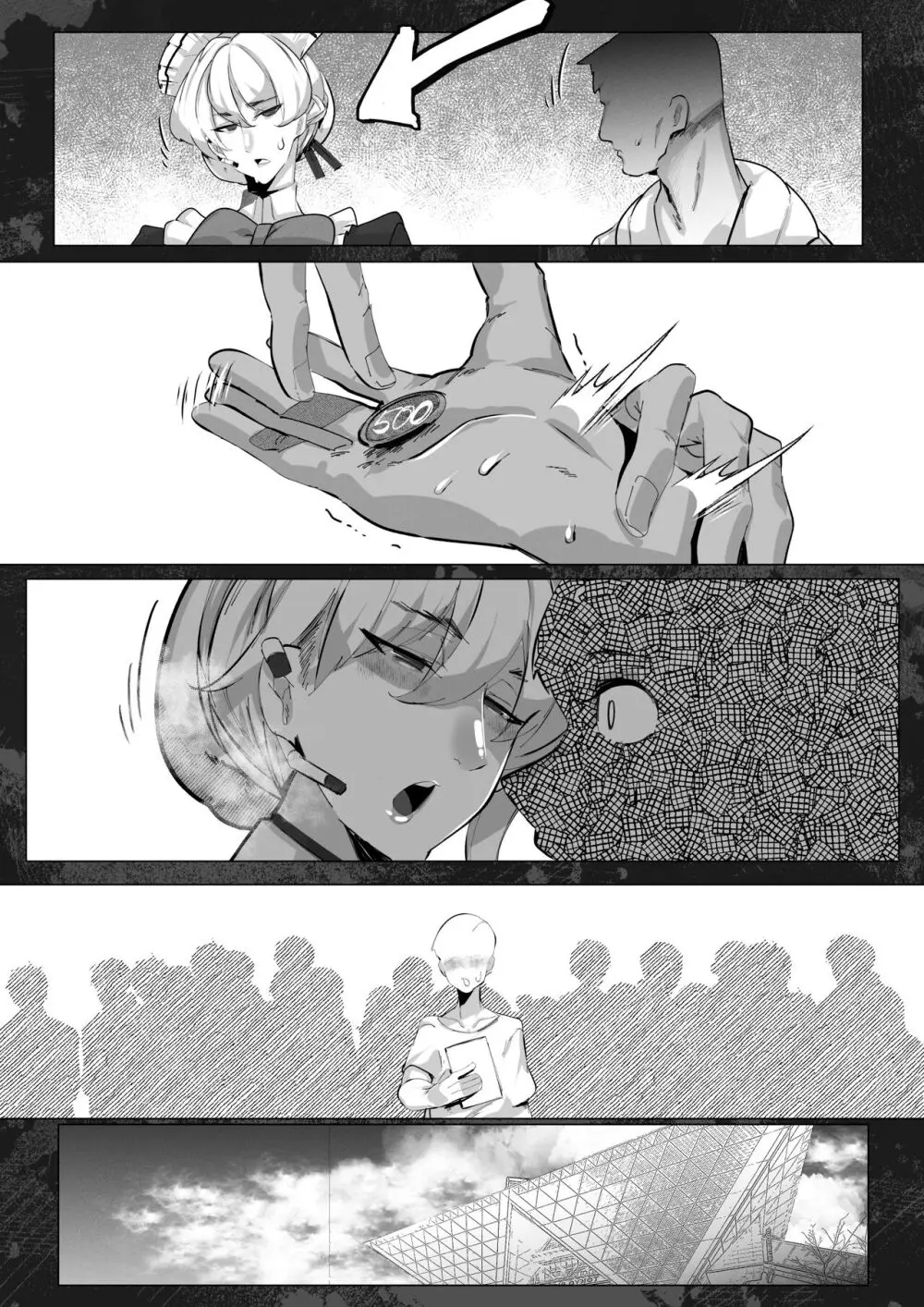 新刊の内容が好きだったレイヤーと神絵師とのオフパコ漫画だった Page.11