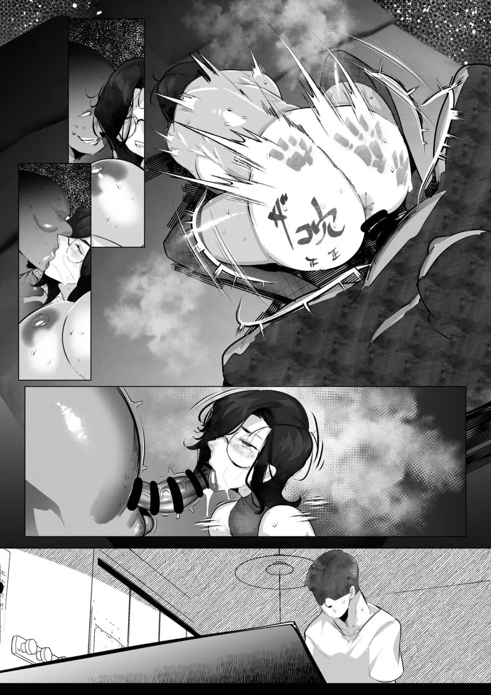 新刊の内容が好きだったレイヤーと神絵師とのオフパコ漫画だった Page.15