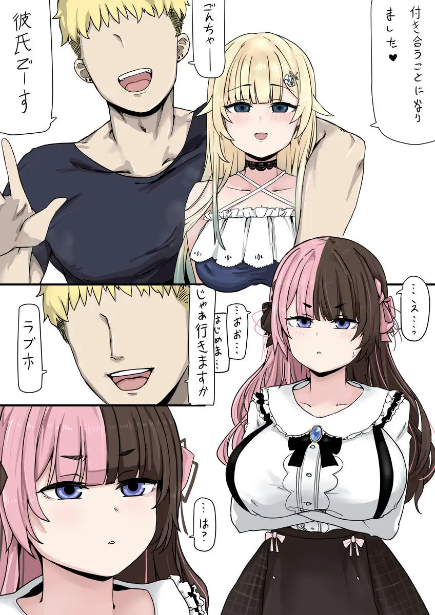 VSPO Collection Page.7