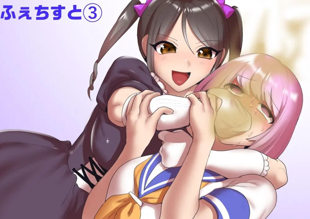 Toppogi Cover Collection Page.4