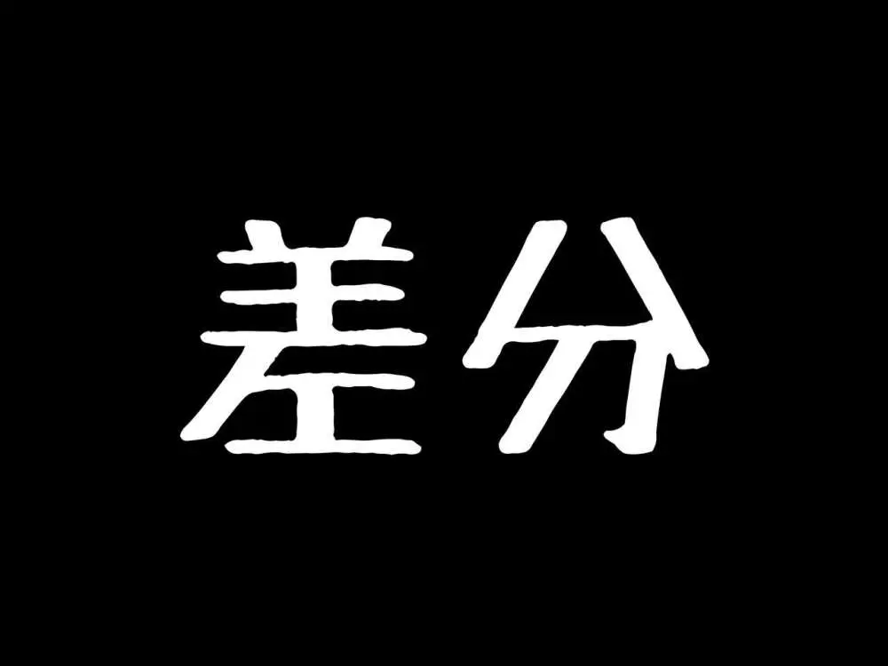 こんなお姉ちゃん嫌? Page.37