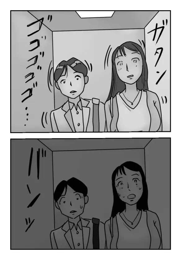 【近親相姦体験】エレベーター密室近親相姦・母さんぼくもう耐えられないよ・・ Page.4