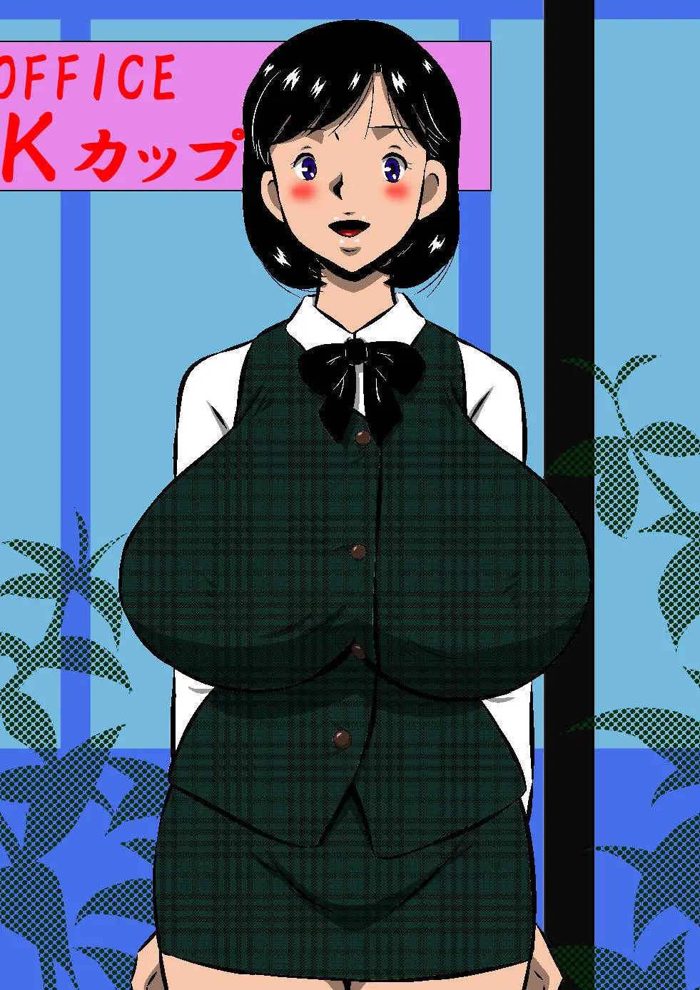 こんなの初めて!もっとちょうだい!超弩級淫乱爆乳、桃音のおねだり肉体面接試験! Page.83