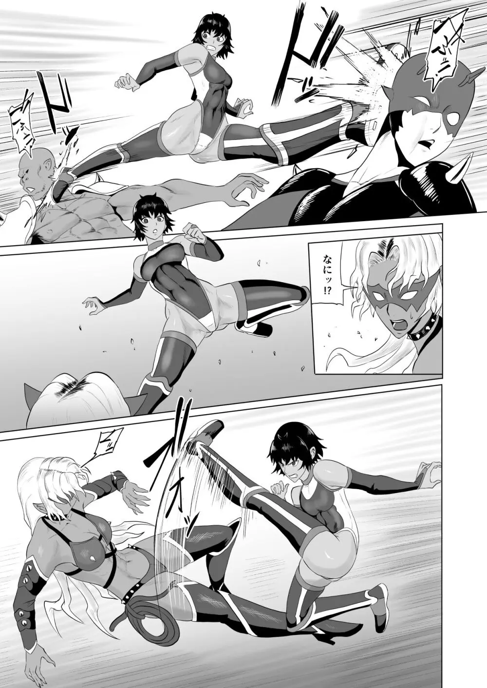 討魔部隊六花の戦闘記録 猛毒の蠍1 Page.6