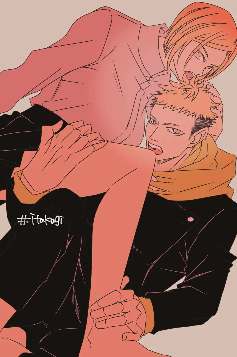 Tora kugi R 18 matome ② Page.3