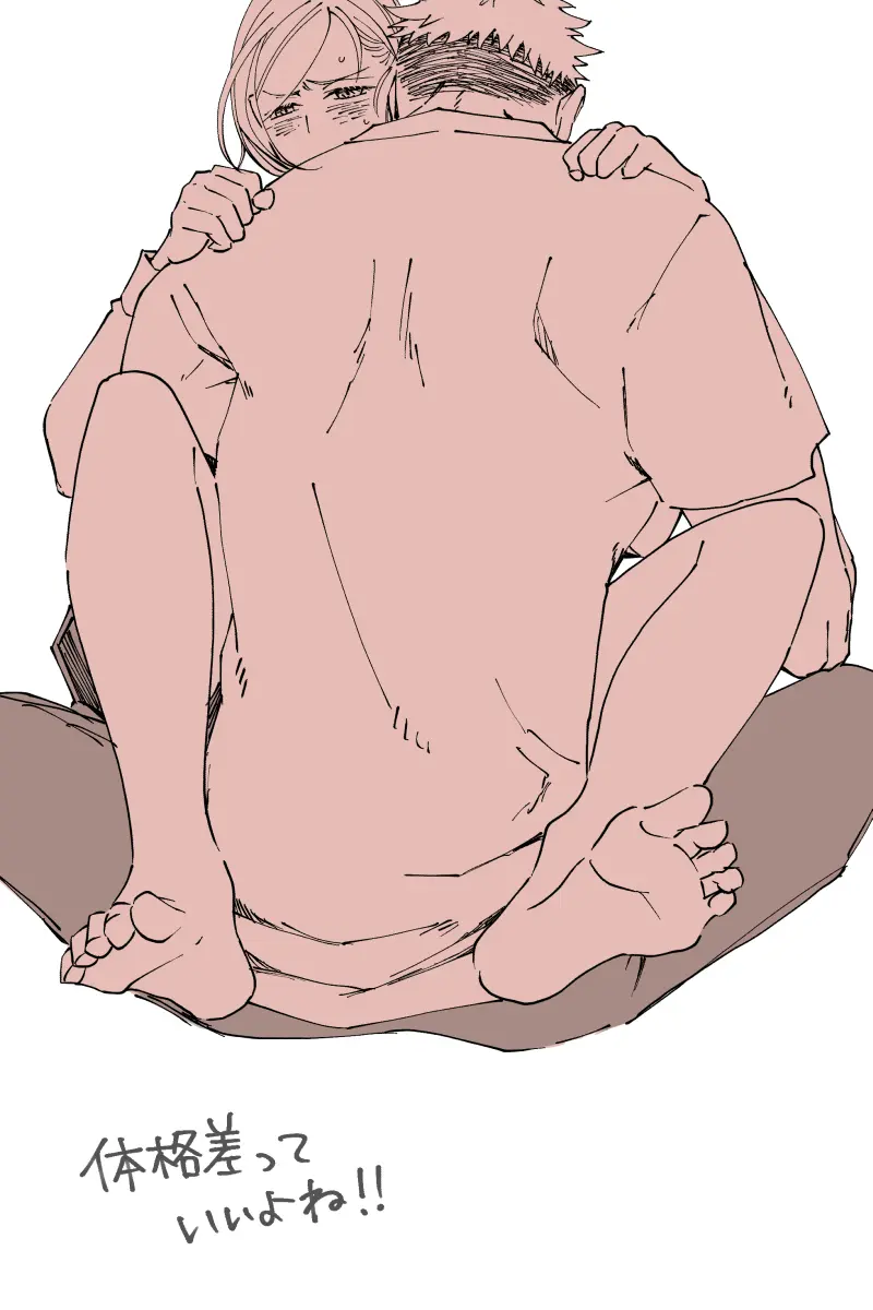 Tora kugi R 18 matome ② Page.7