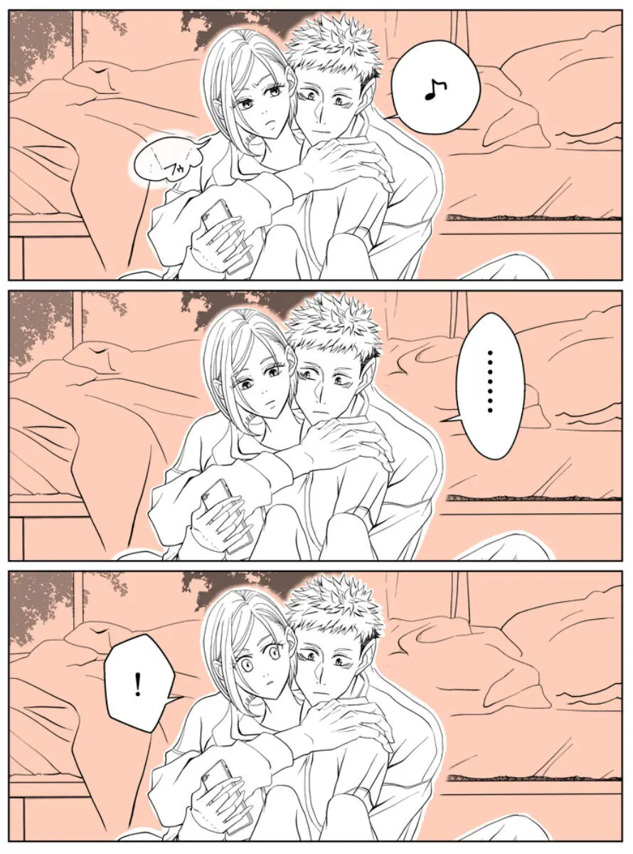 Tora kugi R 18 matome ② Page.9