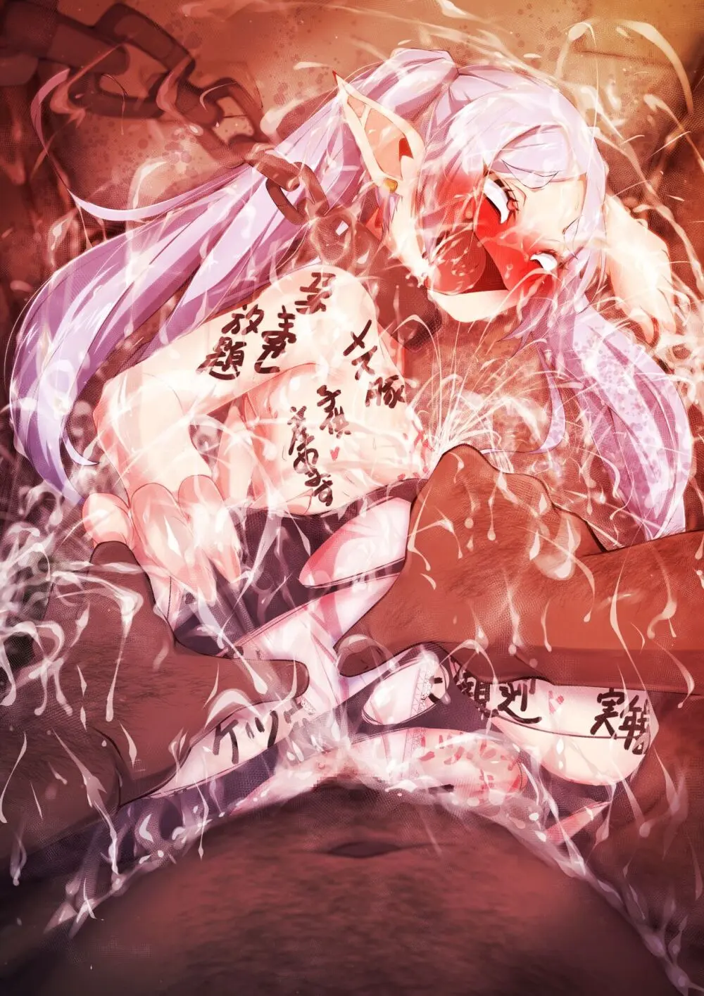 はーどプラン本編外 Page.16