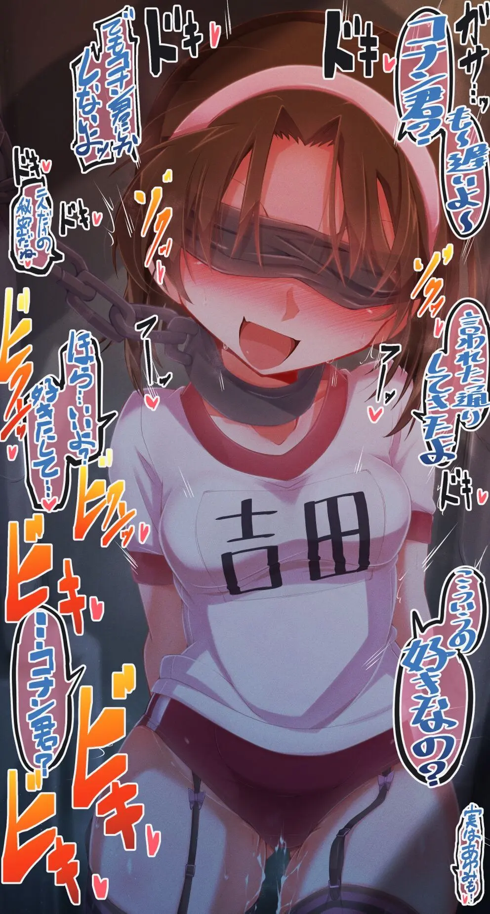 髪コキ灰原哀VH画像 Page.55