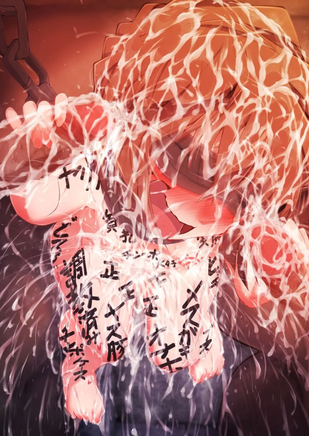 本編 灰原哀 Page.26