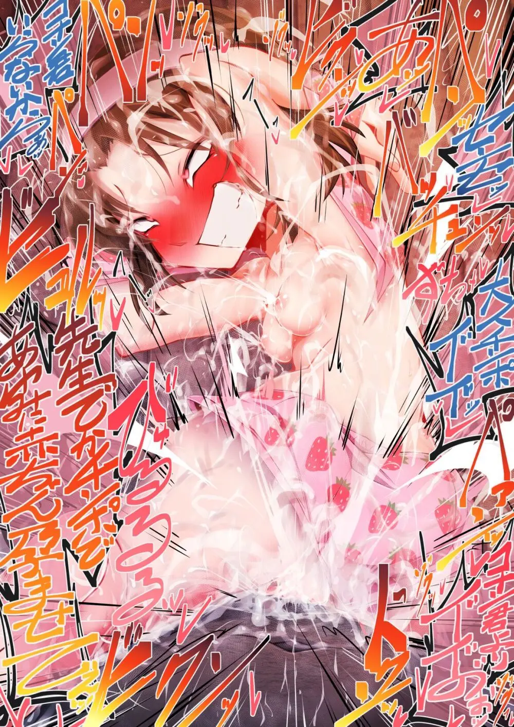 お泊り夜這い灰原哀VH画像 Page.13