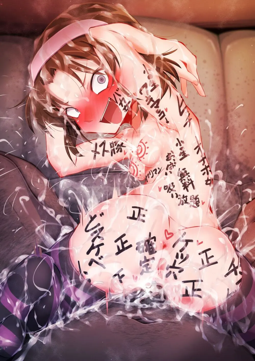 お泊り夜這い灰原哀VH画像 Page.47