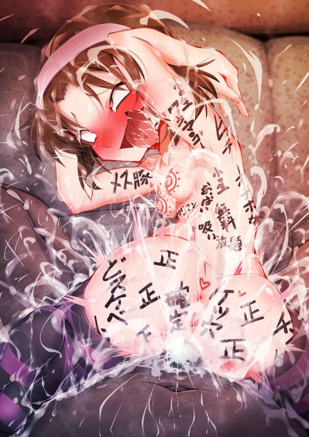 お泊り夜這い灰原哀VH画像 Page.48