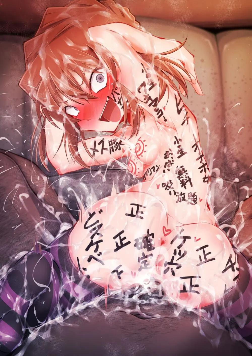 お泊り夜這い灰原哀VH画像 Page.62