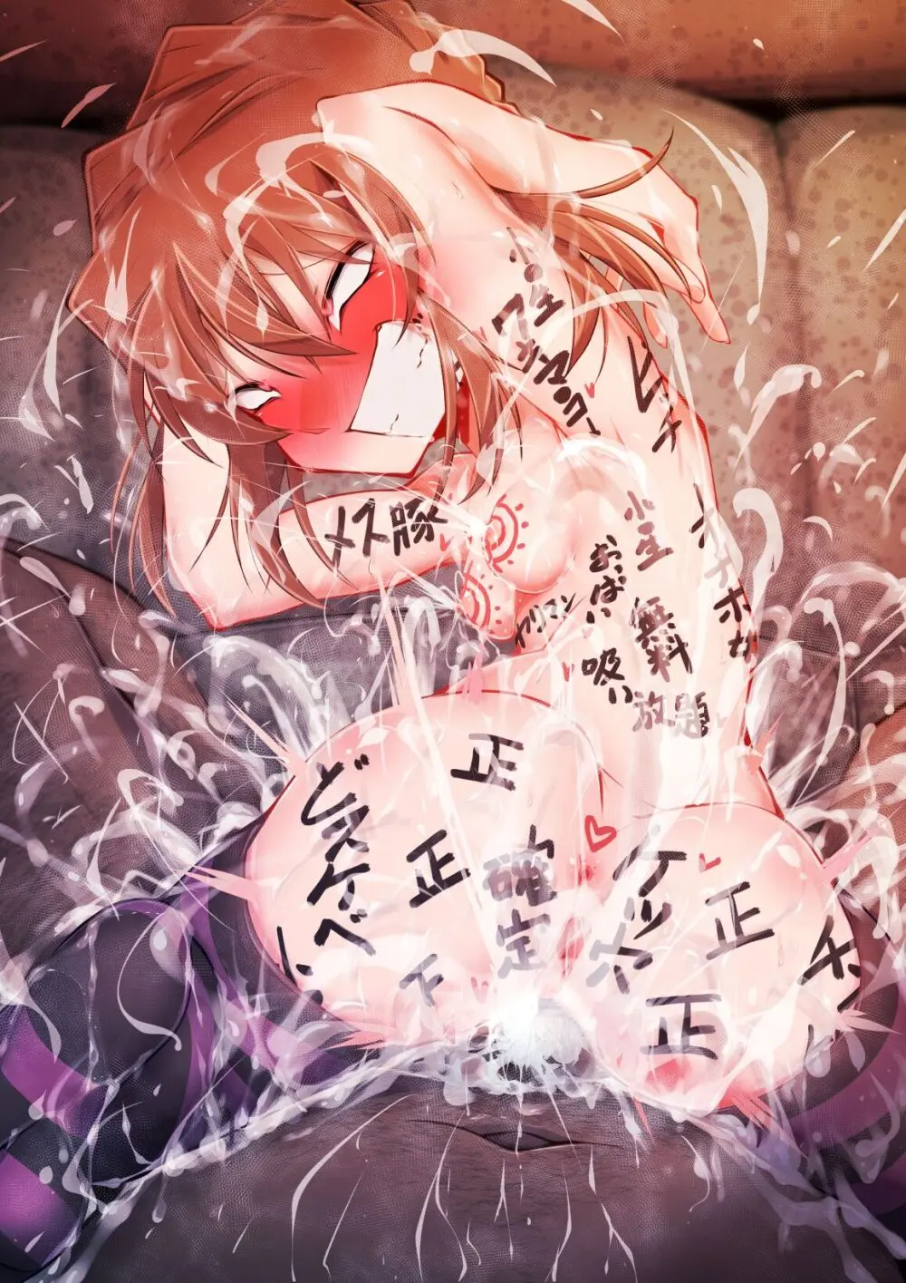 お泊り夜這い灰原哀VH画像 Page.63