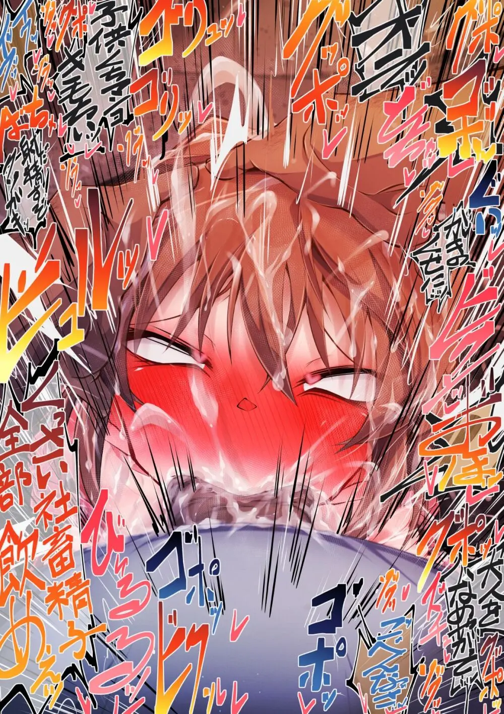 満員電車でかチ●ポ灰原哀 Page.33