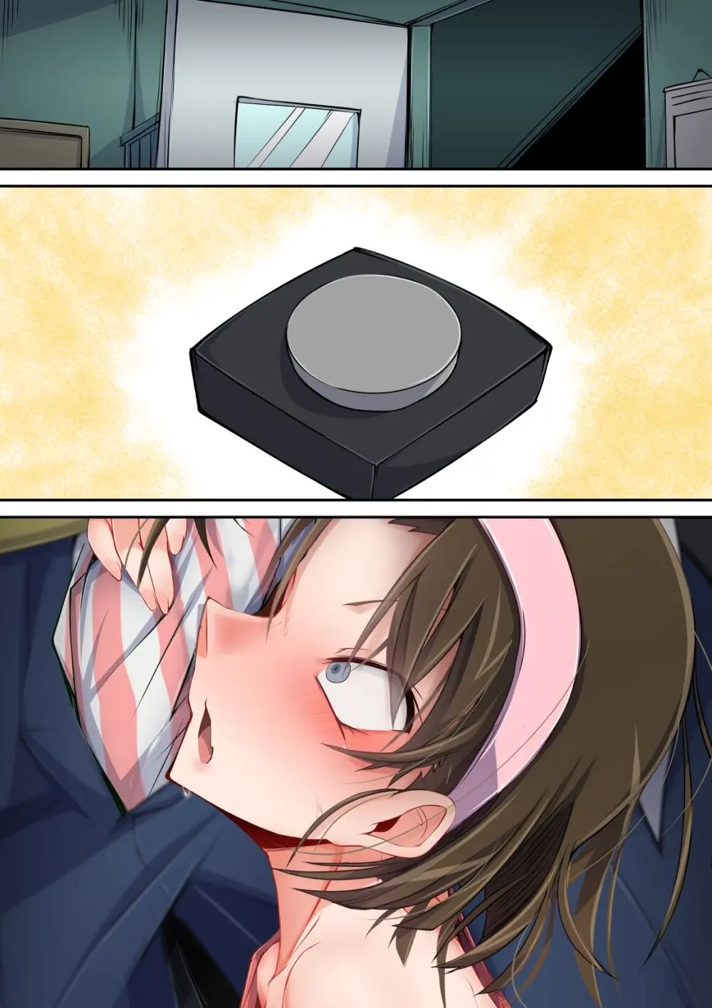 満員電車でかチ●ポ吉田歩美 Page.2