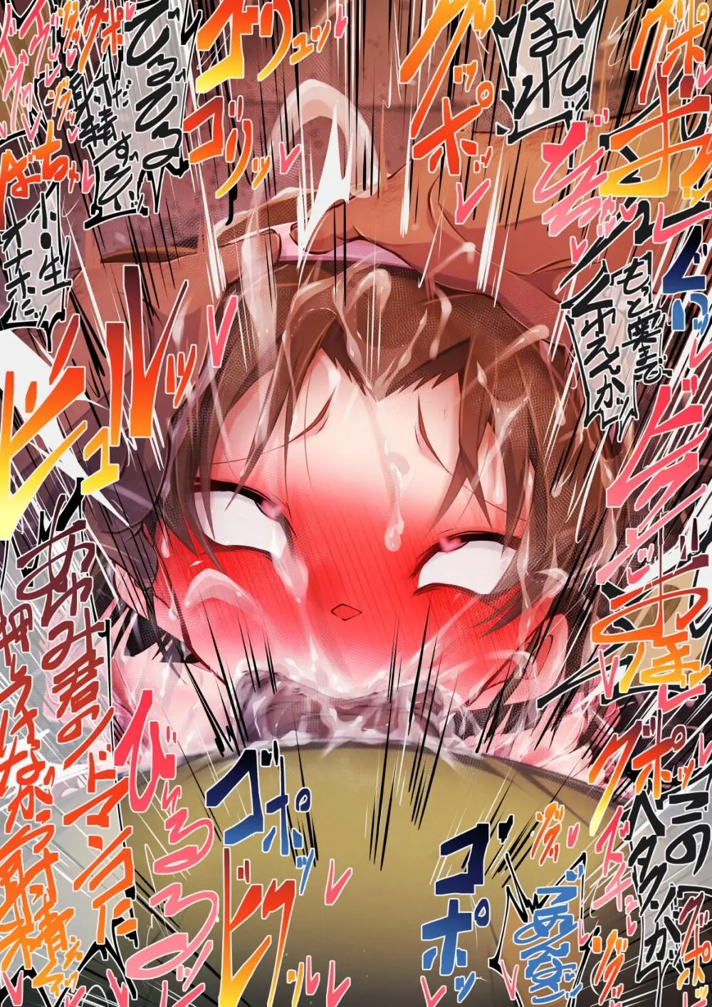 満員電車でかチ●ポ吉田歩美 Page.33