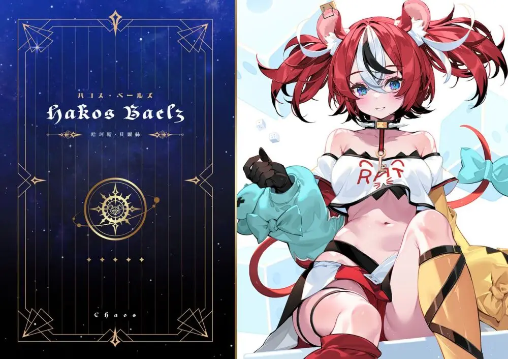 HoPornLive Council Page.7