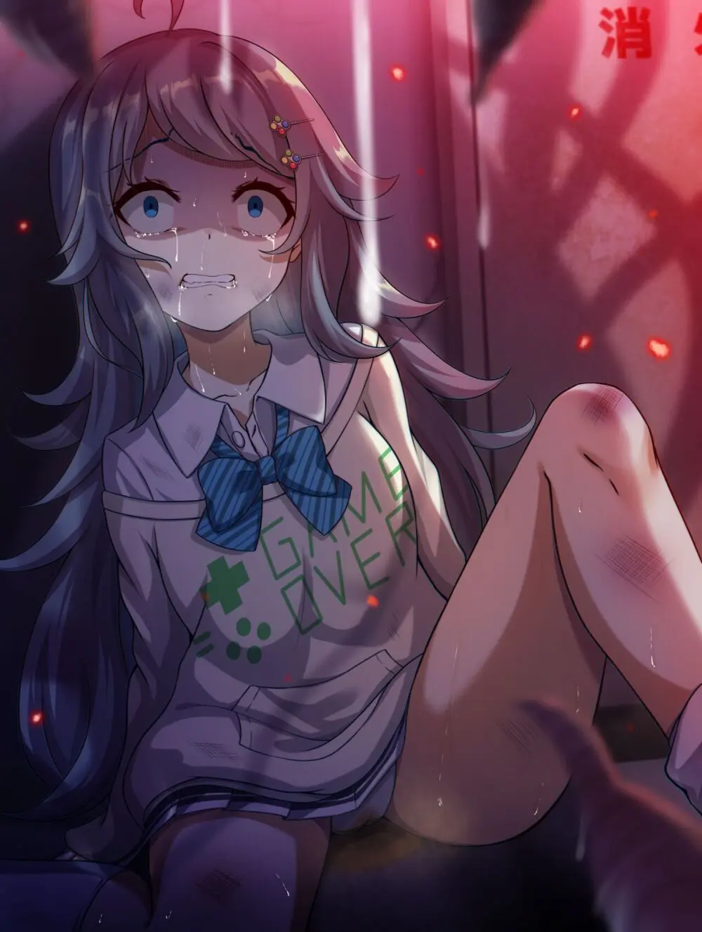 kurosaki yuuri | akine Page.255