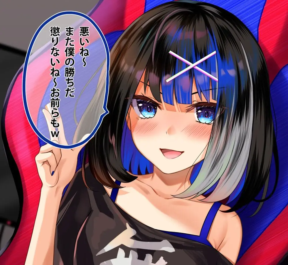 kurosaki yuuri | akine Page.290