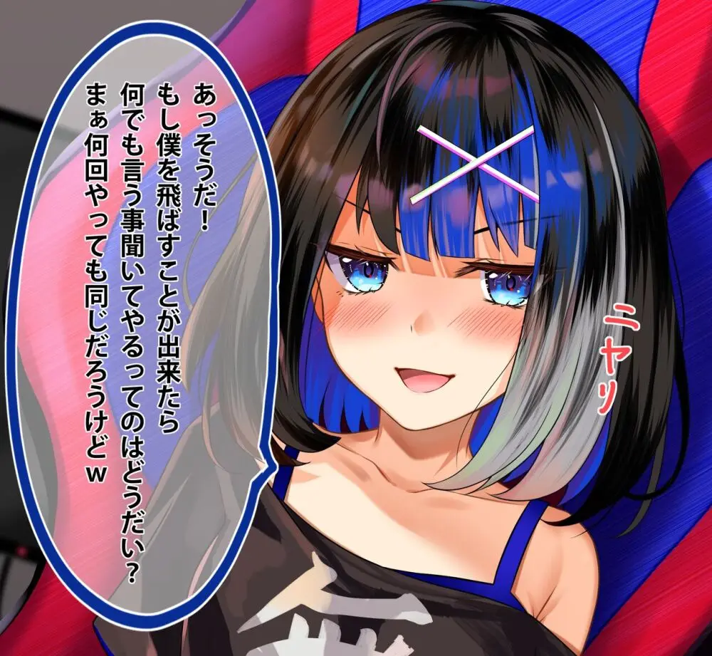 kurosaki yuuri | akine Page.291