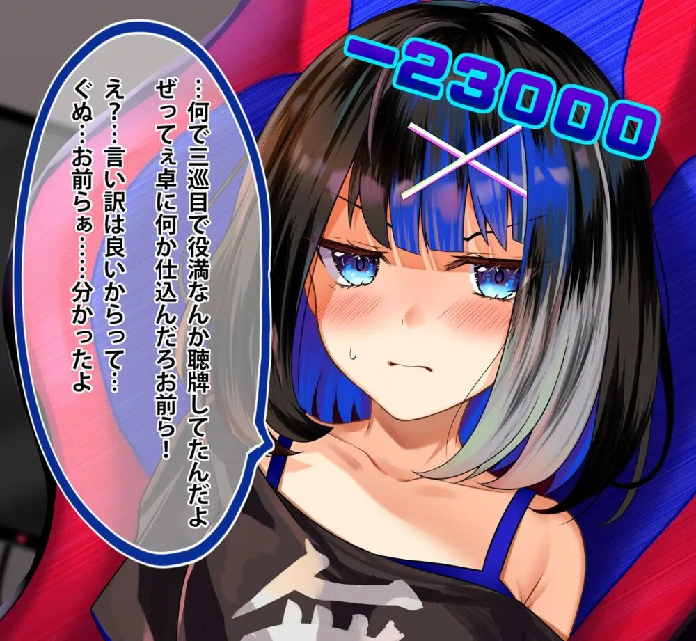 kurosaki yuuri | akine Page.293