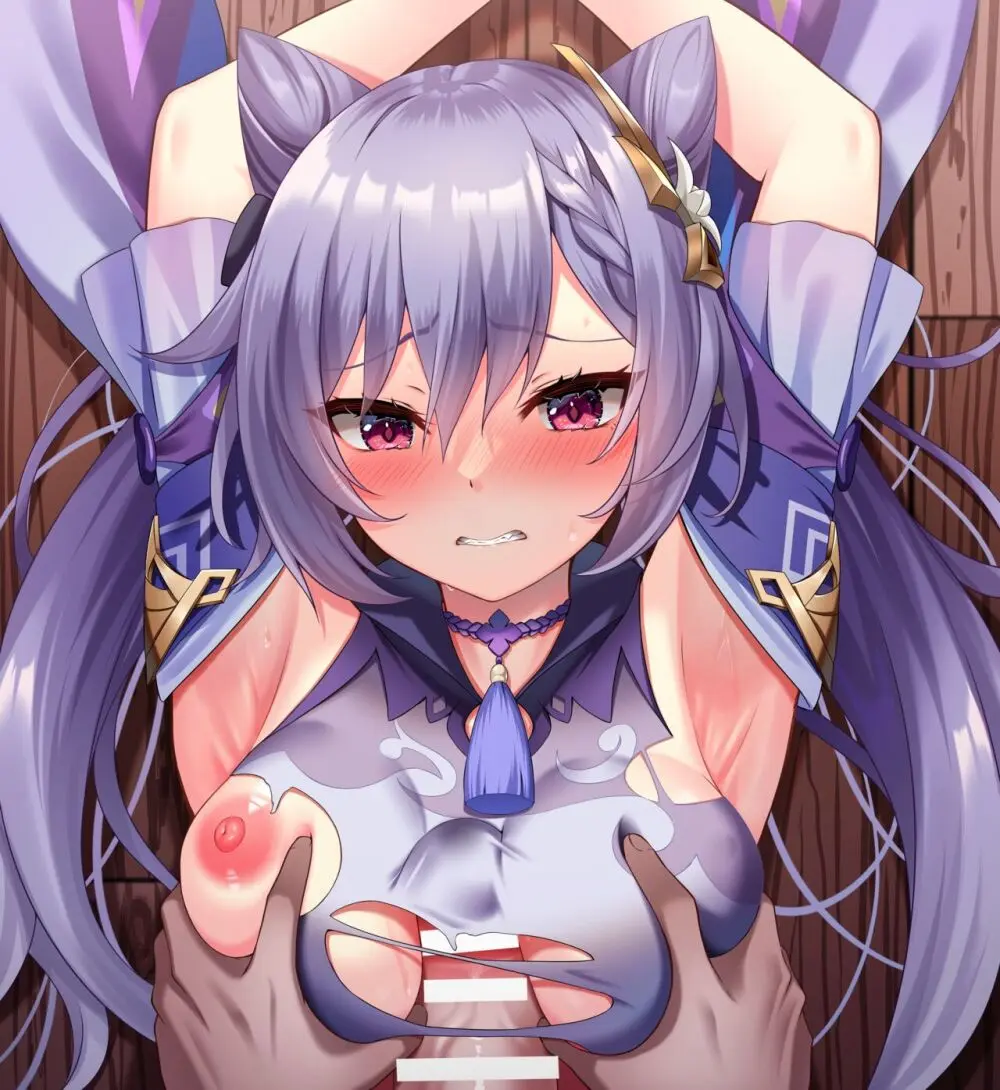 kurosaki yuuri | akine Page.515