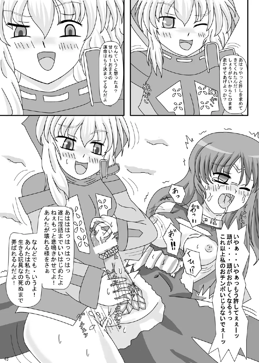 FUTANARYEARTHZERO Page.45