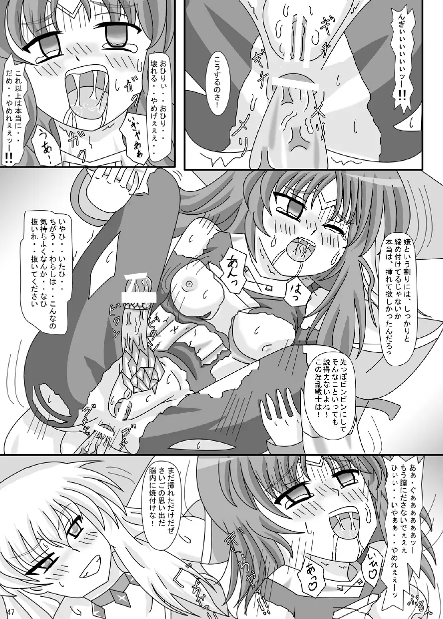 FUTANARYEARTHZERO Page.49