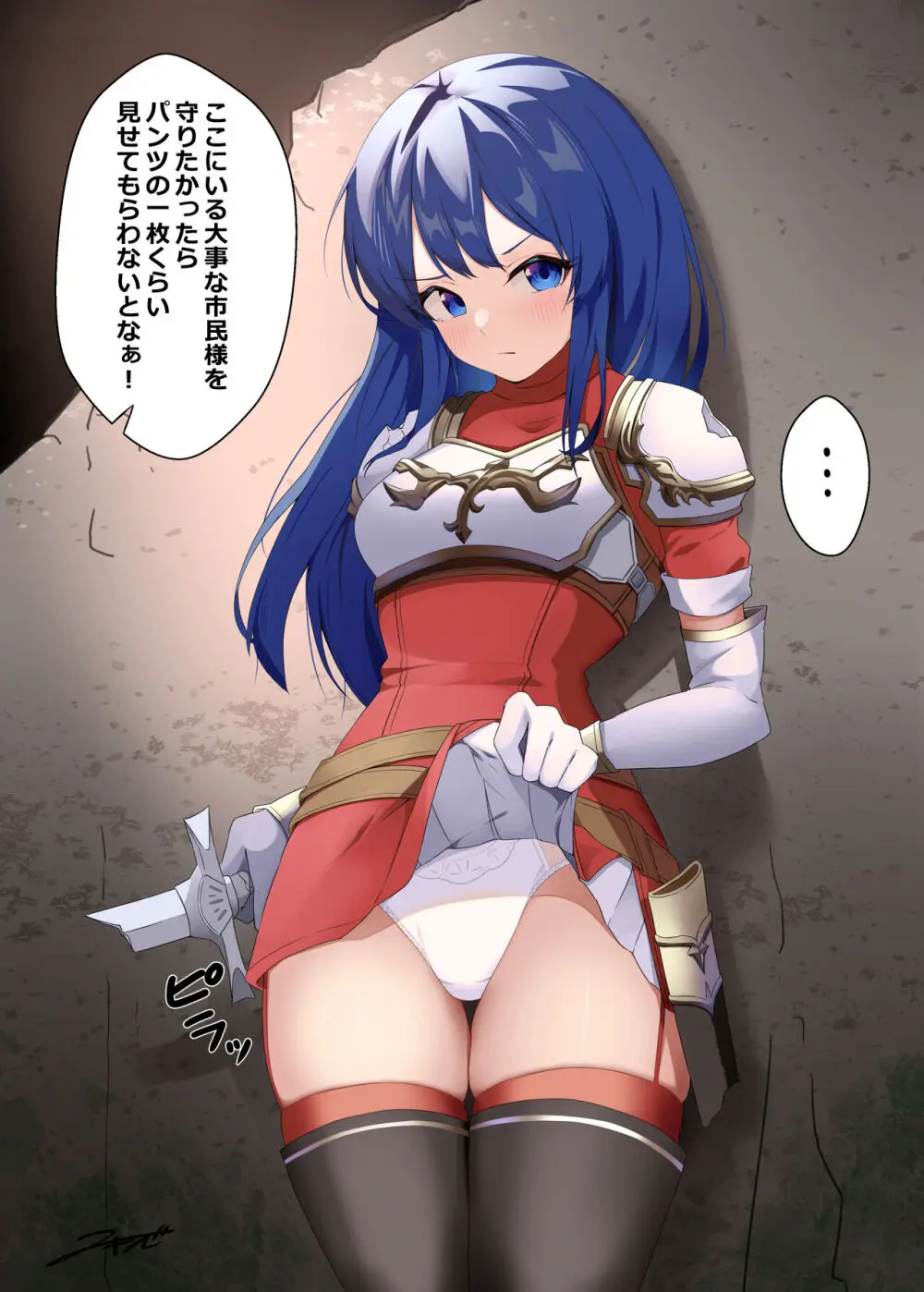 Fire Emblem Collection - Female Only Page.180