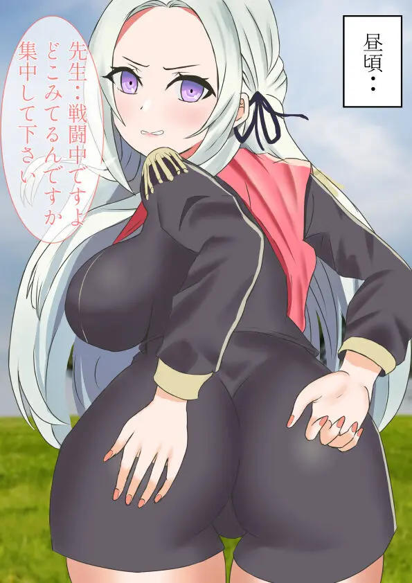 Fire Emblem Collection - Female Only Page.3