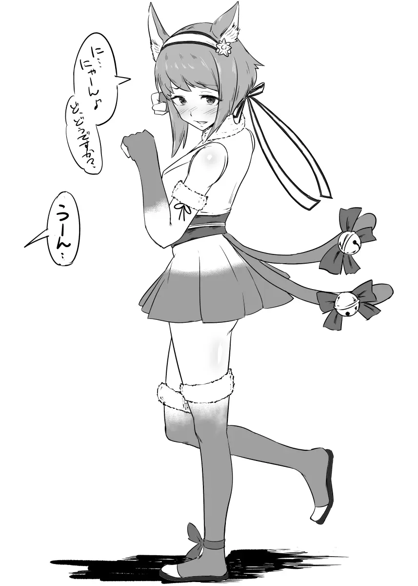 Fire Emblem Collection - Female Only Page.476