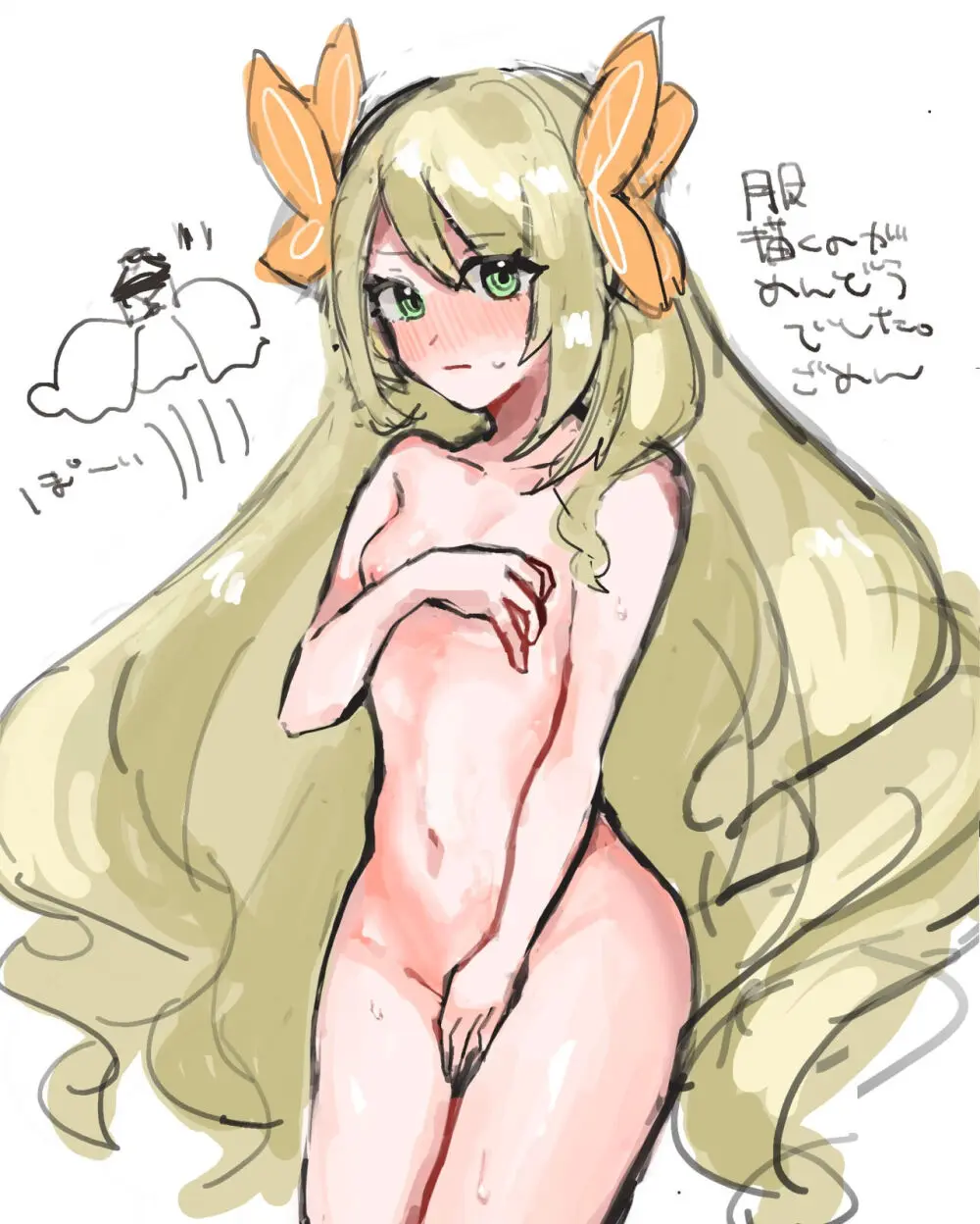 Fire Emblem Collection - Female Only Page.86