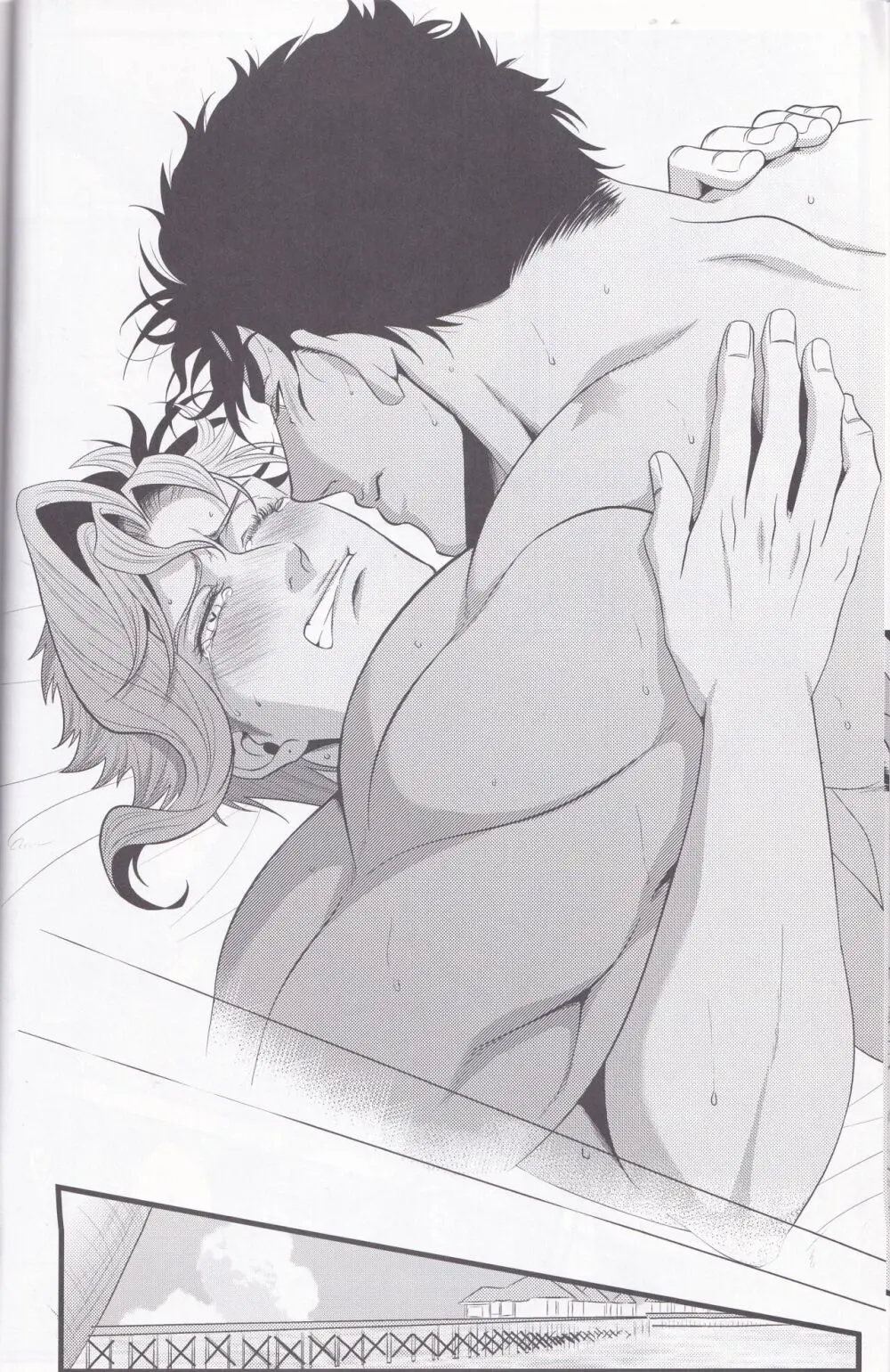 ジョーカインリゾート Page.23