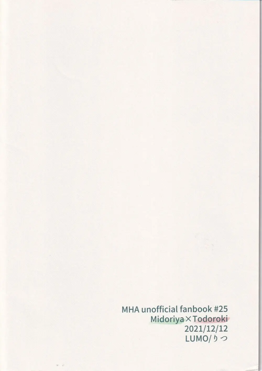 キミたちちょっとキョリ近くない? Page.18