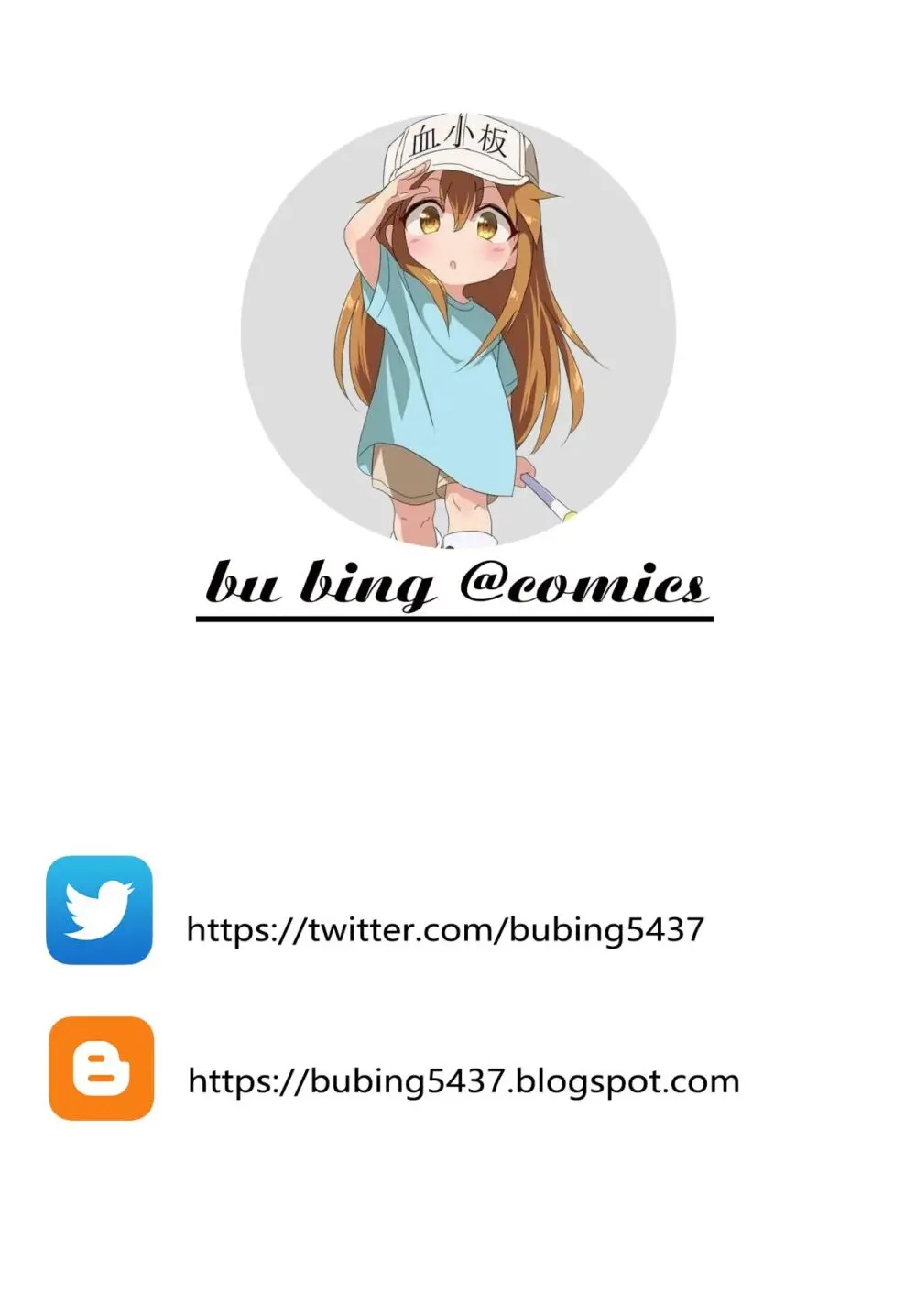 尻穴便女 Page.49