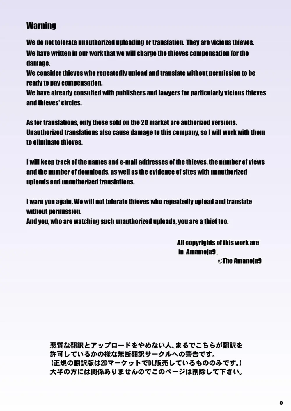 BEHAVIOUR+26～Mellow Yellow Happy～