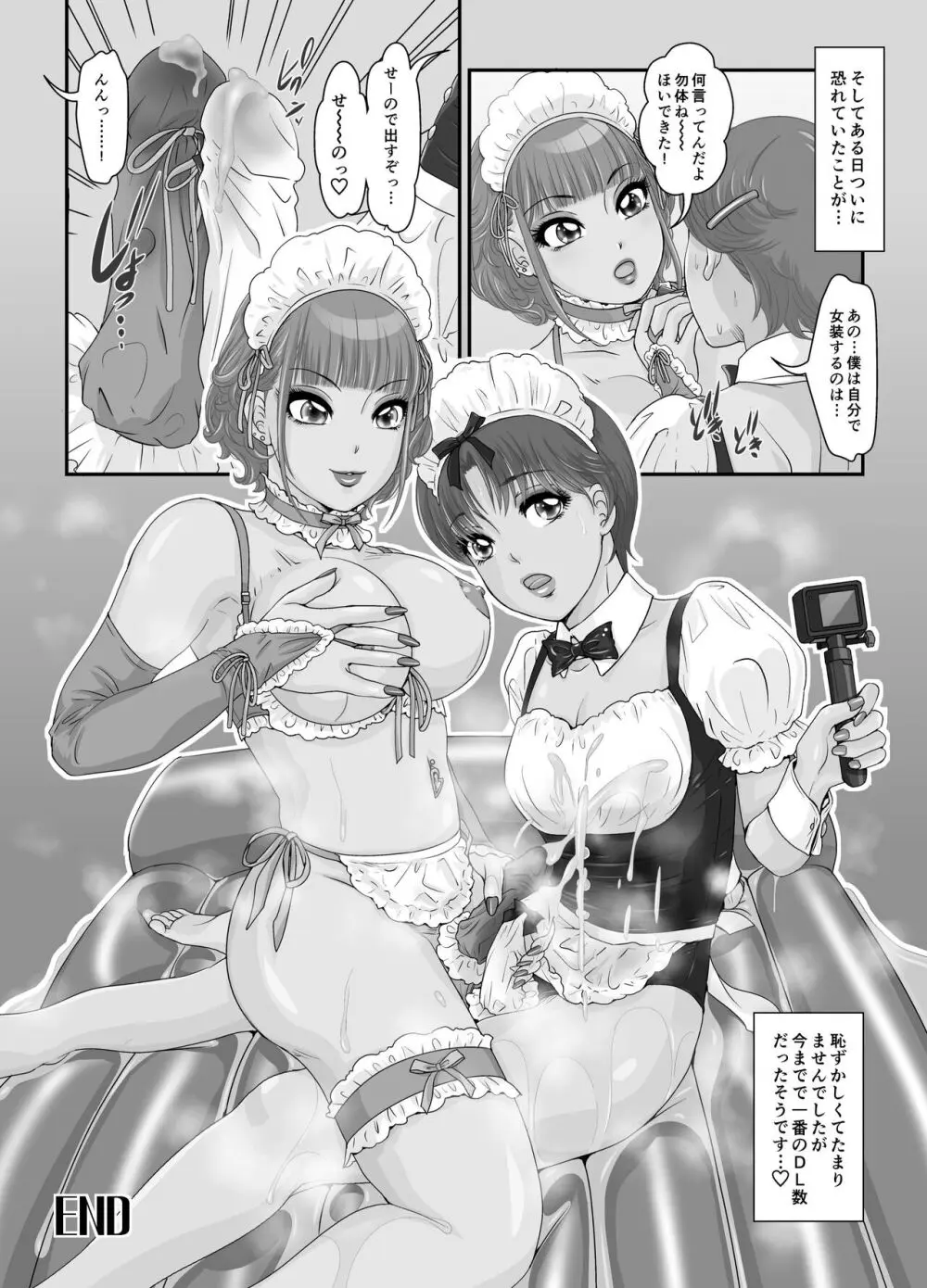 BEHAVIOUR+26～Mellow Yellow Happy～ Page.28