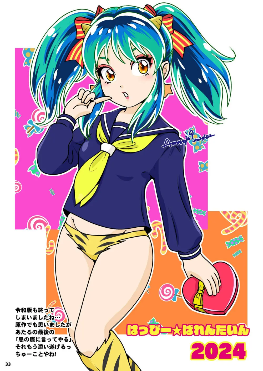 BEHAVIOUR+26～Mellow Yellow Happy～ Page.34