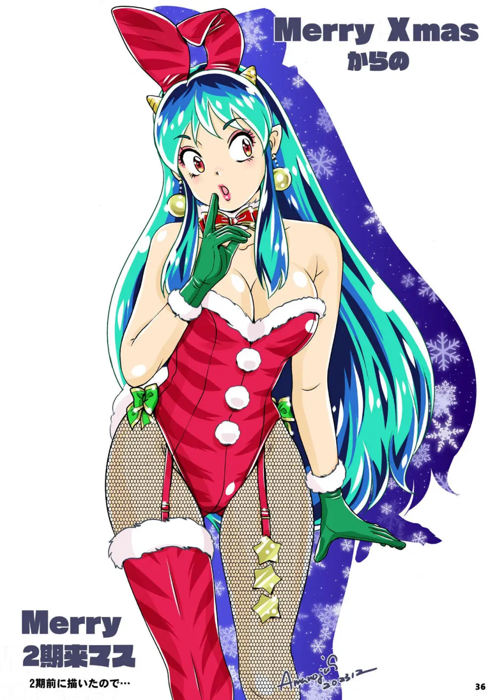 BEHAVIOUR+26～Mellow Yellow Happy～ Page.37