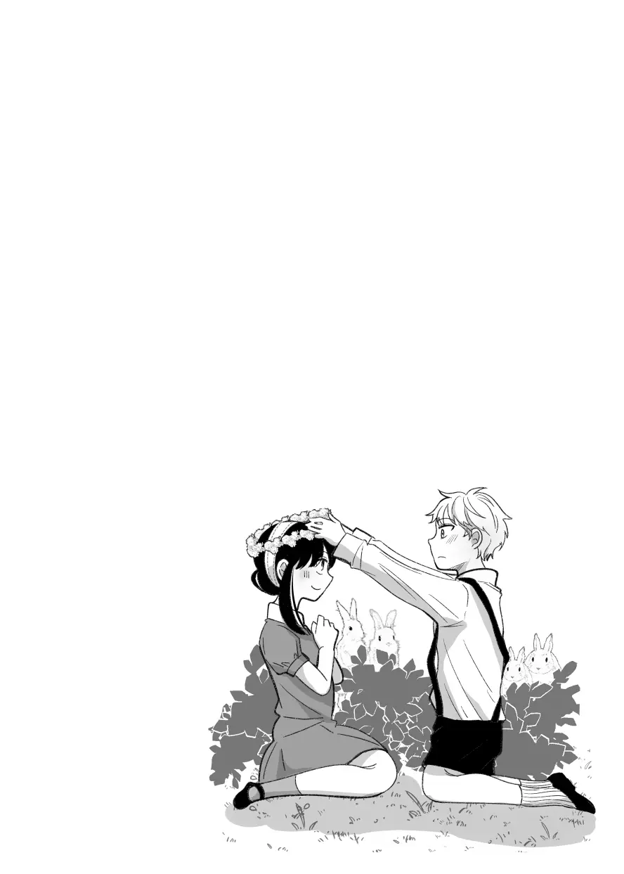 夢からさめても Page.19