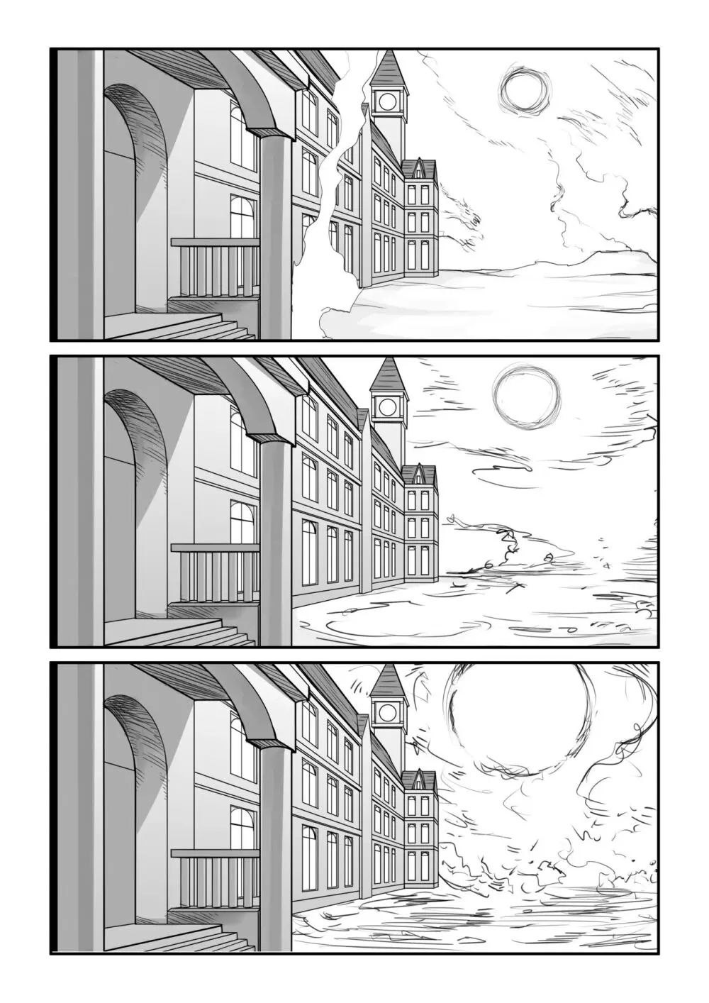 紅魔館は爆発しない Page.41