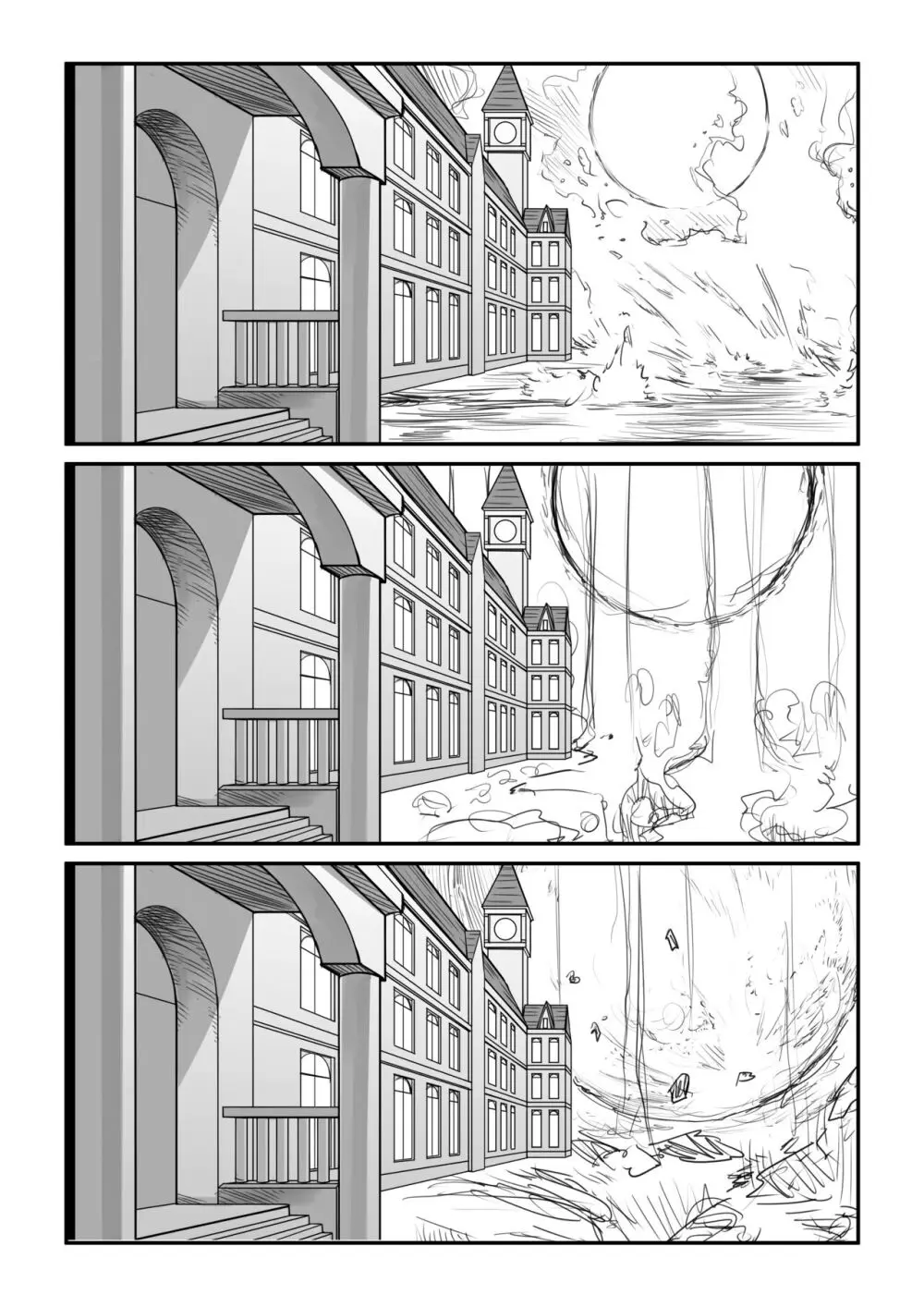 紅魔館は爆発しない Page.44