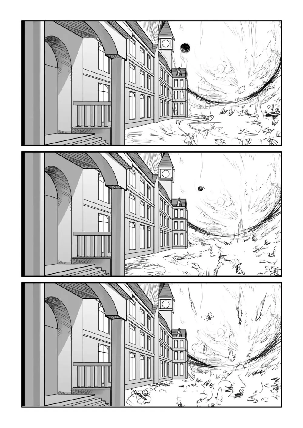 紅魔館は爆発しない Page.45