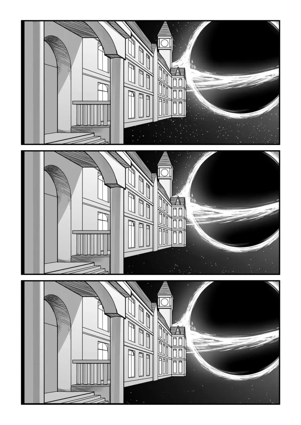 紅魔館は爆発しない Page.50