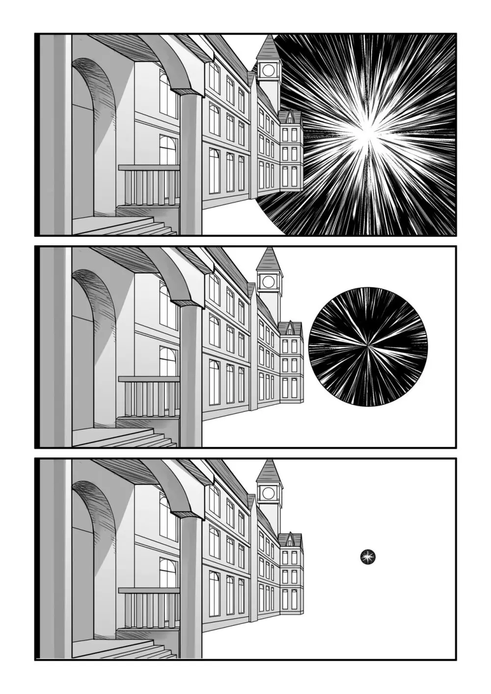 紅魔館は爆発しない Page.55