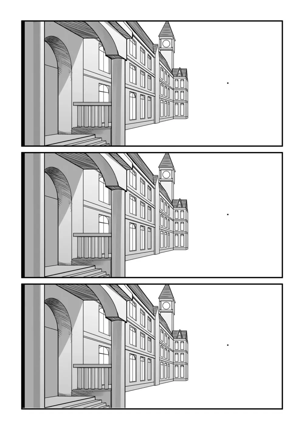 紅魔館は爆発しない Page.60