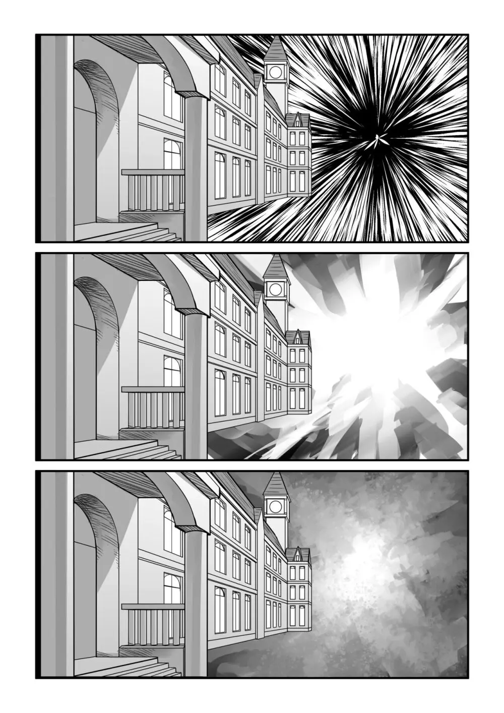 紅魔館は爆発しない Page.62